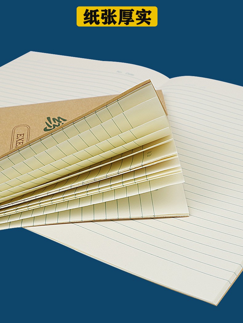 sanalyn10本装大单线本16k练习本护眼纸小学生作业本16开单线本b5牛皮