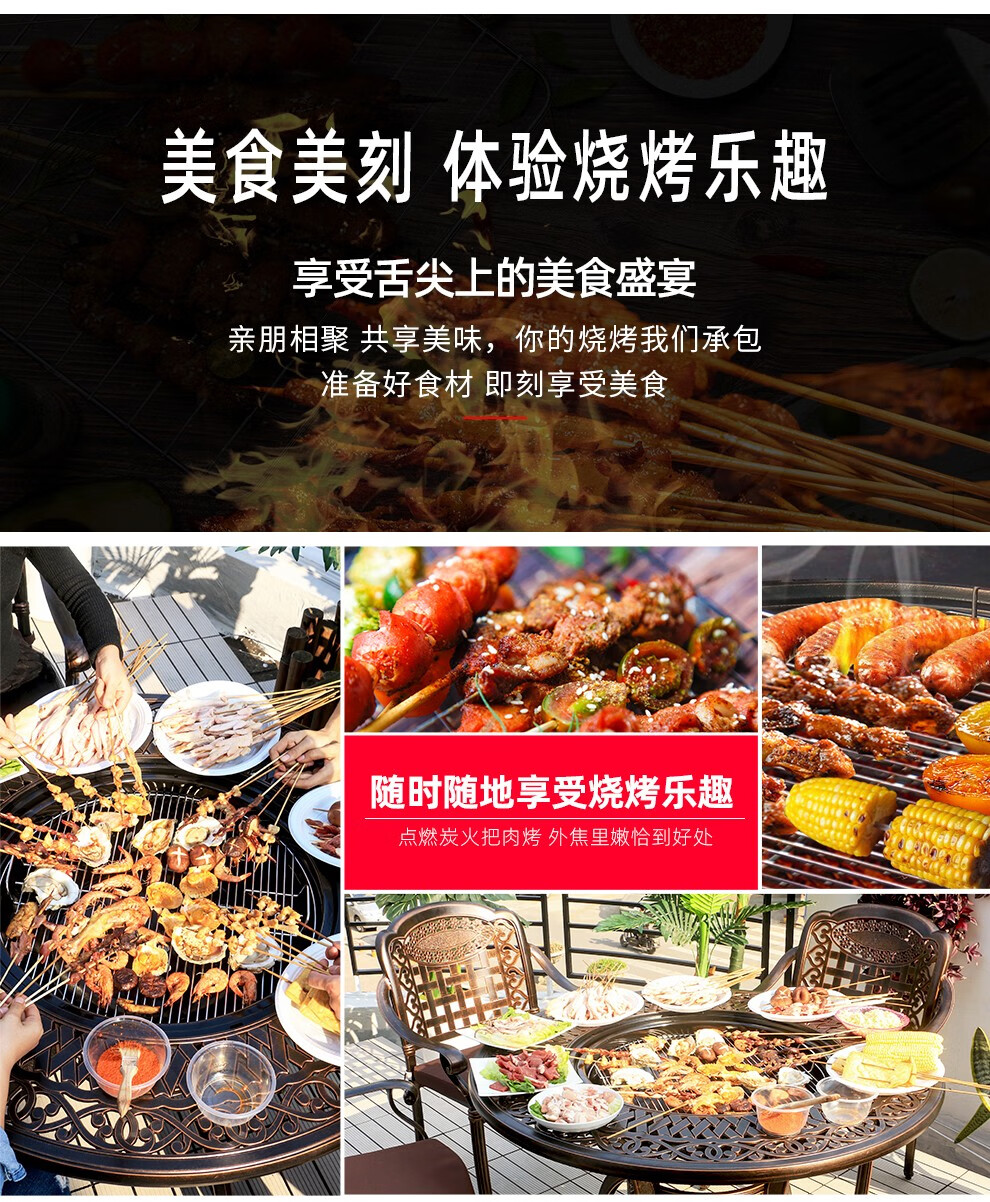 尚伦Sun Roy户外烧烤桌花园庭院阳台家用商用室外铸铝烧烤台 斜格106烧烤餐台