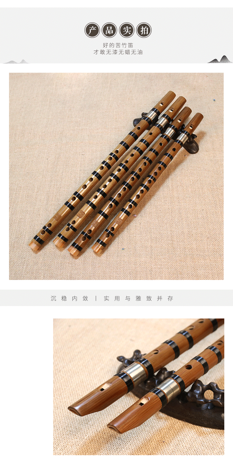 顺笛初学直笛 学生竖笛6孔竹笛g调成人演奏乐器儿童入门苦竹 有膜g