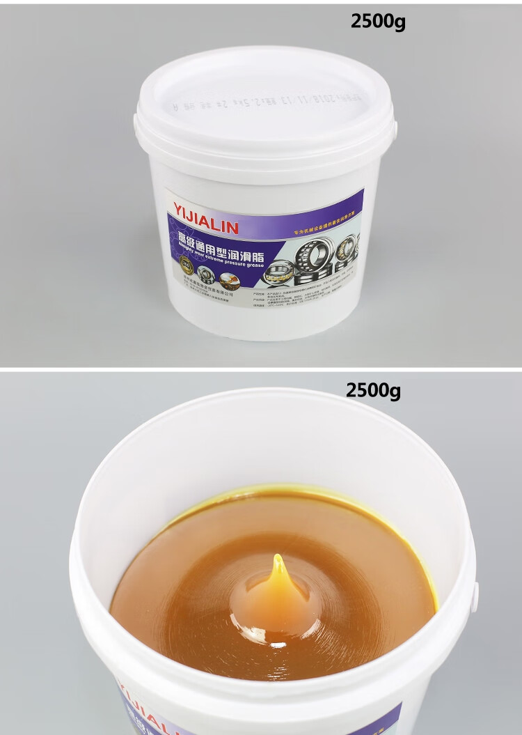 汽车黄油润滑油天窗车门轴承耐高温工业机械通用家用防锈锂基脂3# 黄