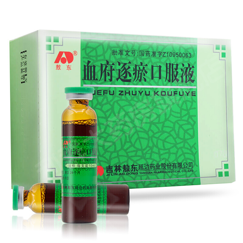 敖东 血府逐瘀口服液 10ml*10支 活血祛瘀行气止痛【图片 价格 品牌