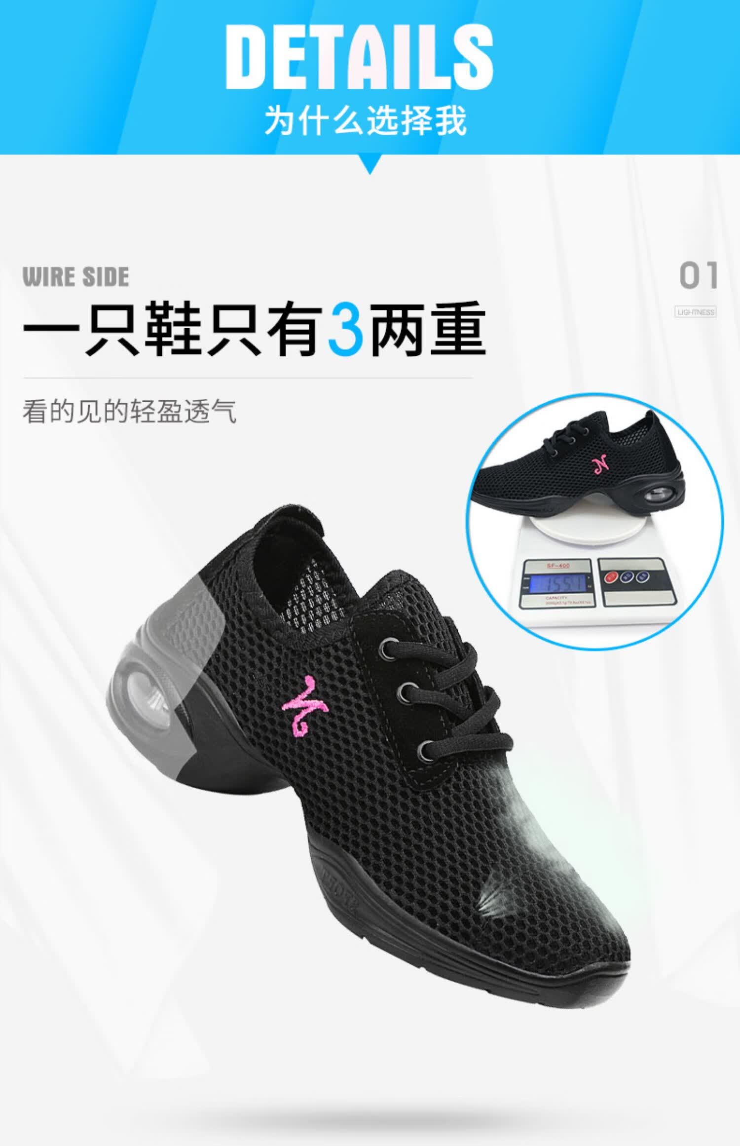 牛霸道舞蹈鞋广场舞鞋新夏季跳舞鞋女士软底网布透气舞鞋 5595黑(普通