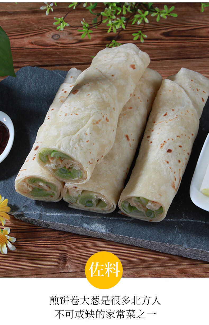 顺丰当天发山东特产正宗脆甜章丘大葱香高葱生吃甜葱蘸酱9斤礼盒装