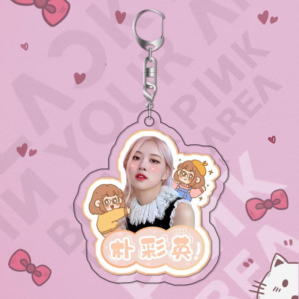 blackpink周边钥匙扣lisa jisoo rose jennie同款应援挂件 jennie钥匙