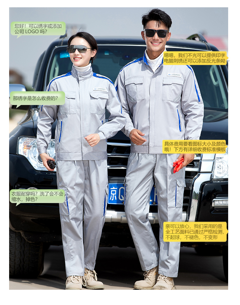 安富利新款一汽大众工作服套装男长袖4s店汽修售后美容工作服春秋长袖