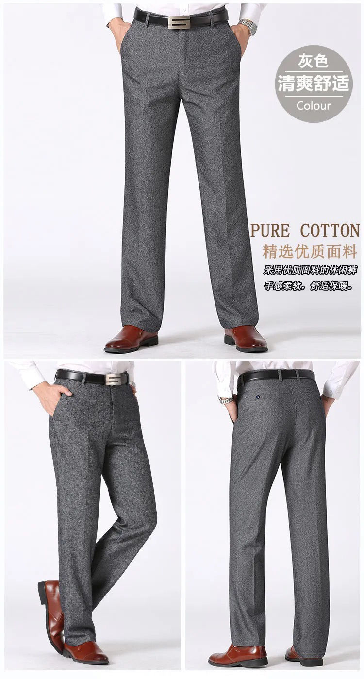 高品质夏季中老年西裤精品春秋男士休闲裤男裤款西裤中老年深裆高腰