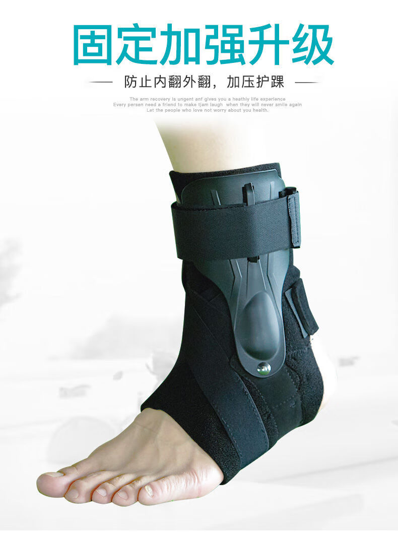 脚踝保护套固定脚护踝崴脚绷带护腕脚腕关节脚腕恢复拉伤关节 单只装