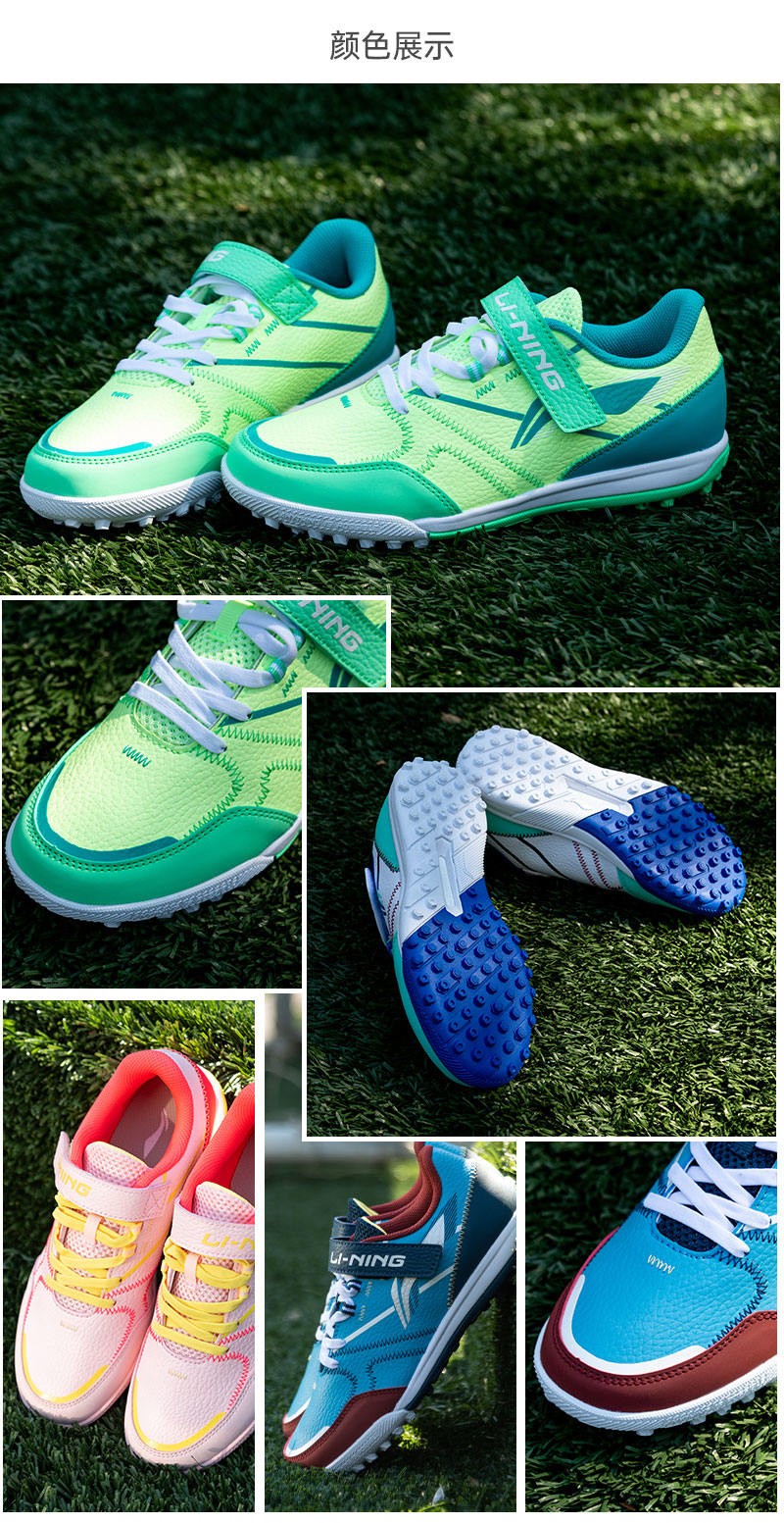 li-ning李宁儿童魔术贴足球鞋铁系列se青少年学生人草比赛训练男球鞋