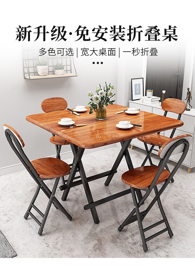 摩卡恩 折叠桌子餐桌家用小户型吃饭桌简易便携收纳小方桌阳台户外露营夜市摆摊桌宿舍租房学生多功能麻将桌 竹纹色70*70*55cm