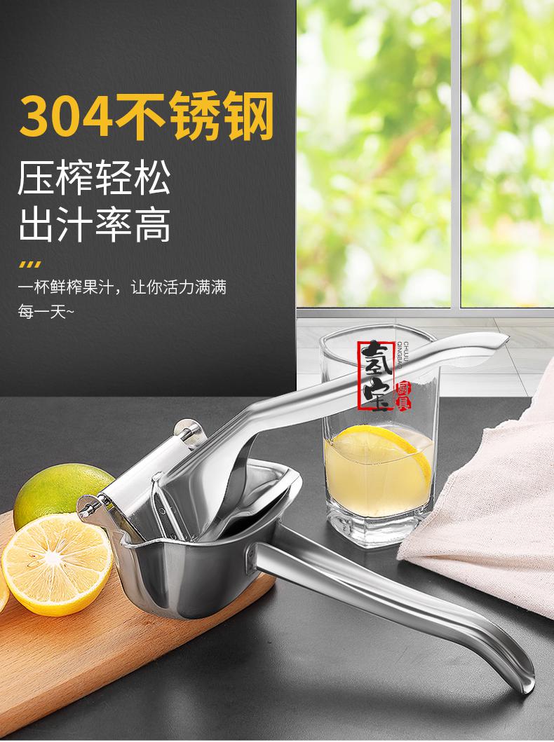 升级版德国手动榨汁机304不锈钢手动压汁机手工简易橙汁机水果家用