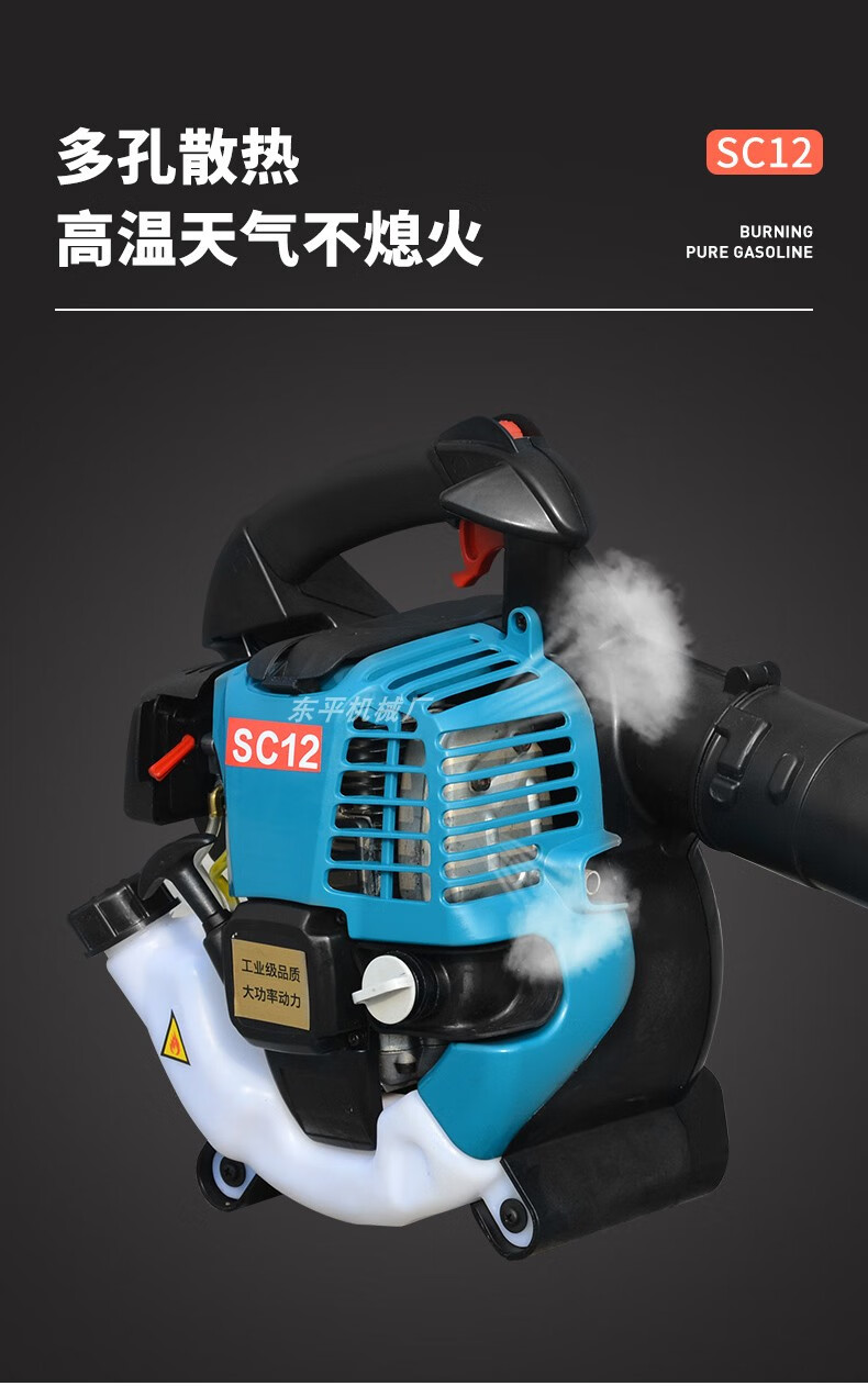 四冲程纯汽油大功率手提式汽油吹风机道路工地马路吹雪风力灭火机油锯