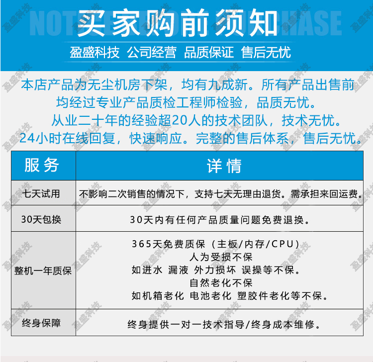 intel英特尔e5系列cpu2603v42470v22603v2型号多欢迎咨询套餐七