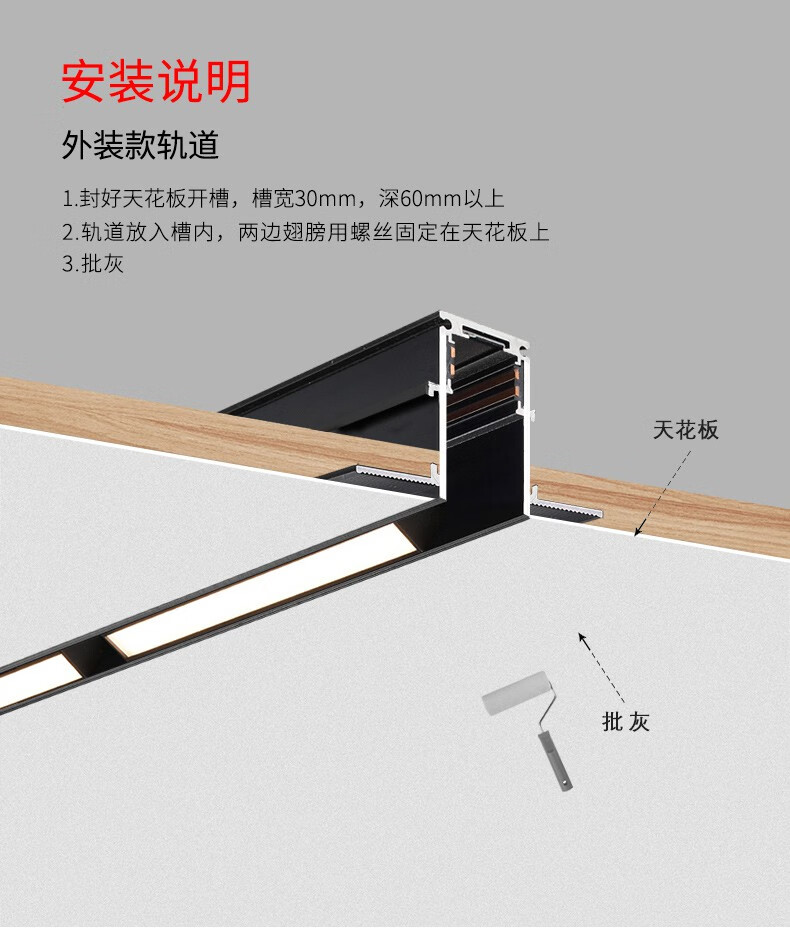 客厅吊灯通用磁吸轨道灯无边框嵌入式暗装无主灯led射灯明装线条磁吸