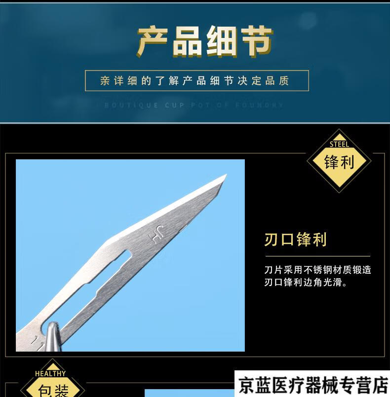 医用一次性手术刀片双眼皮手术工具无菌尖头独立装11号美容整形 粉红