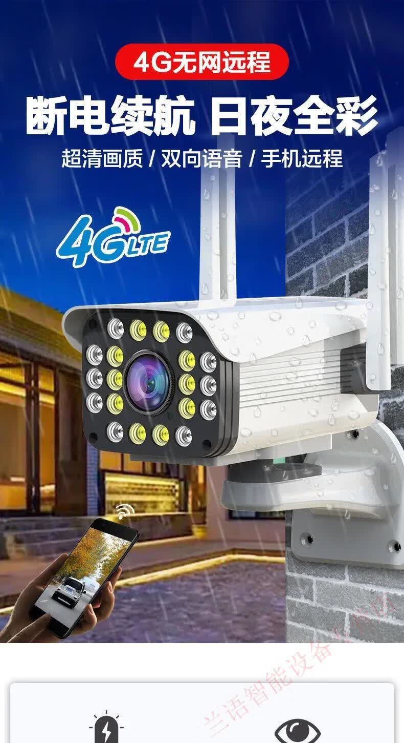 华为(huawei)智选通用无线wifi网络监控摄像头远程室内家用室外防水高