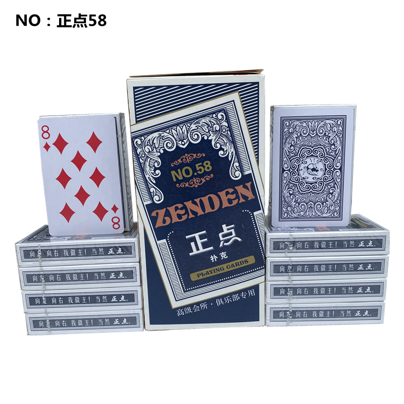 正点扑克牌10副装正点兄弟钓鱼妖妃扑克牌纸牌斗地主大字扑克便宜蜜蜂