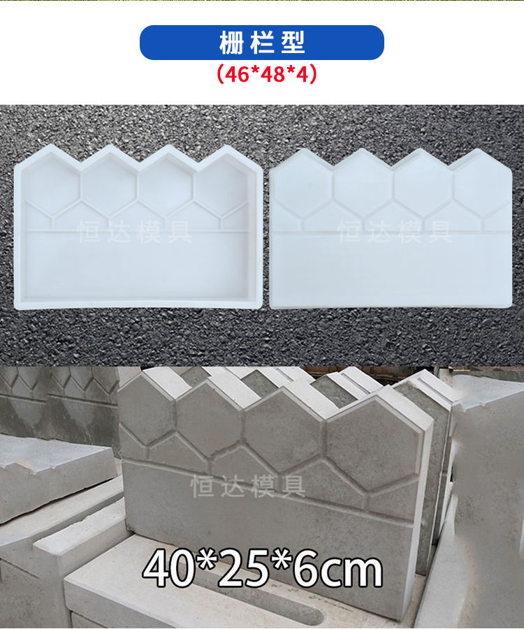 北极圈仿古花池砖栅栏水泥模具围花围草花园庭院混凝土模盒圆边型模具