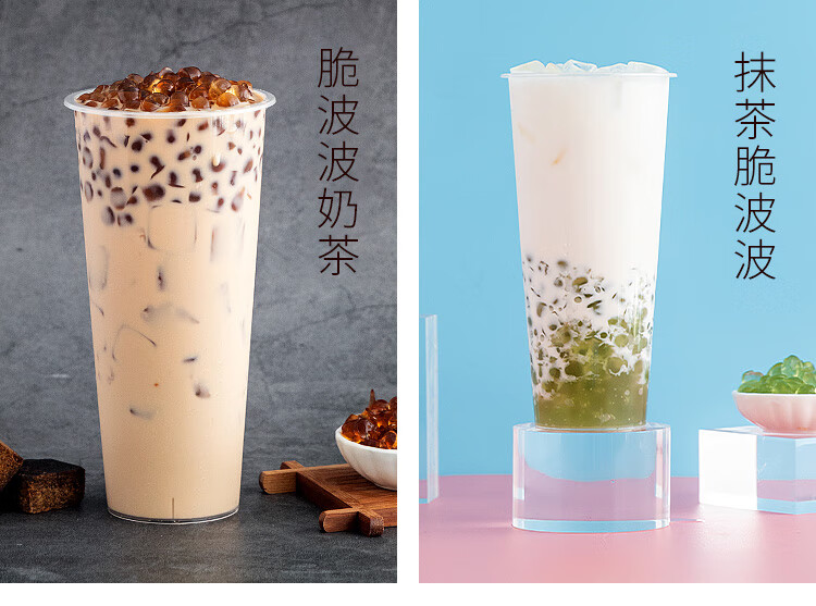 寒天晶球黑糖水晶果漾蒟蒻喜茶脆波波奶茶专用原料配料免煮珍珠樱花味