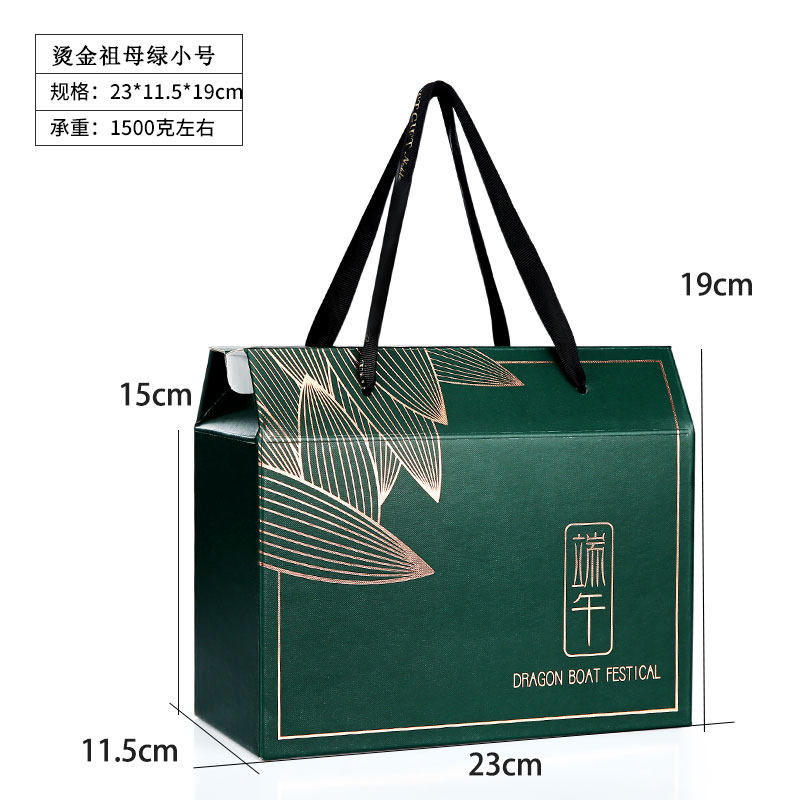 端午节粽子礼盒包装盒空盒高档八面立体盒高端礼盒现货外包装盒通用