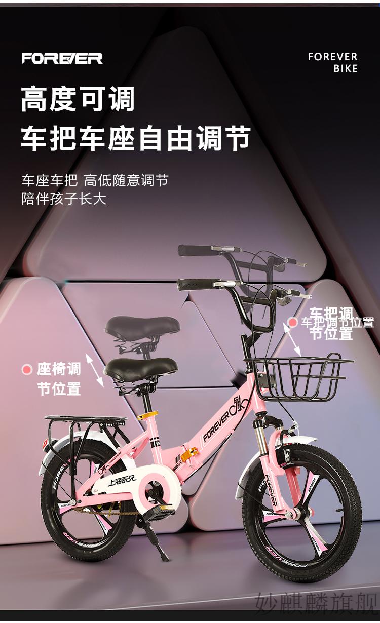 三枪折叠自行车 儿童折叠自行车6-8岁12小学生男女孩中大童脚踏单车18