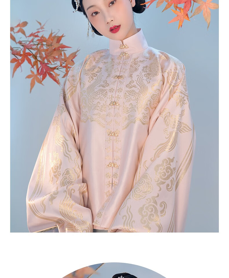 昌爵【时尚女装】凤鸾歌织金立领明制袄裙秋冬季马面裙日常中国风汉服
