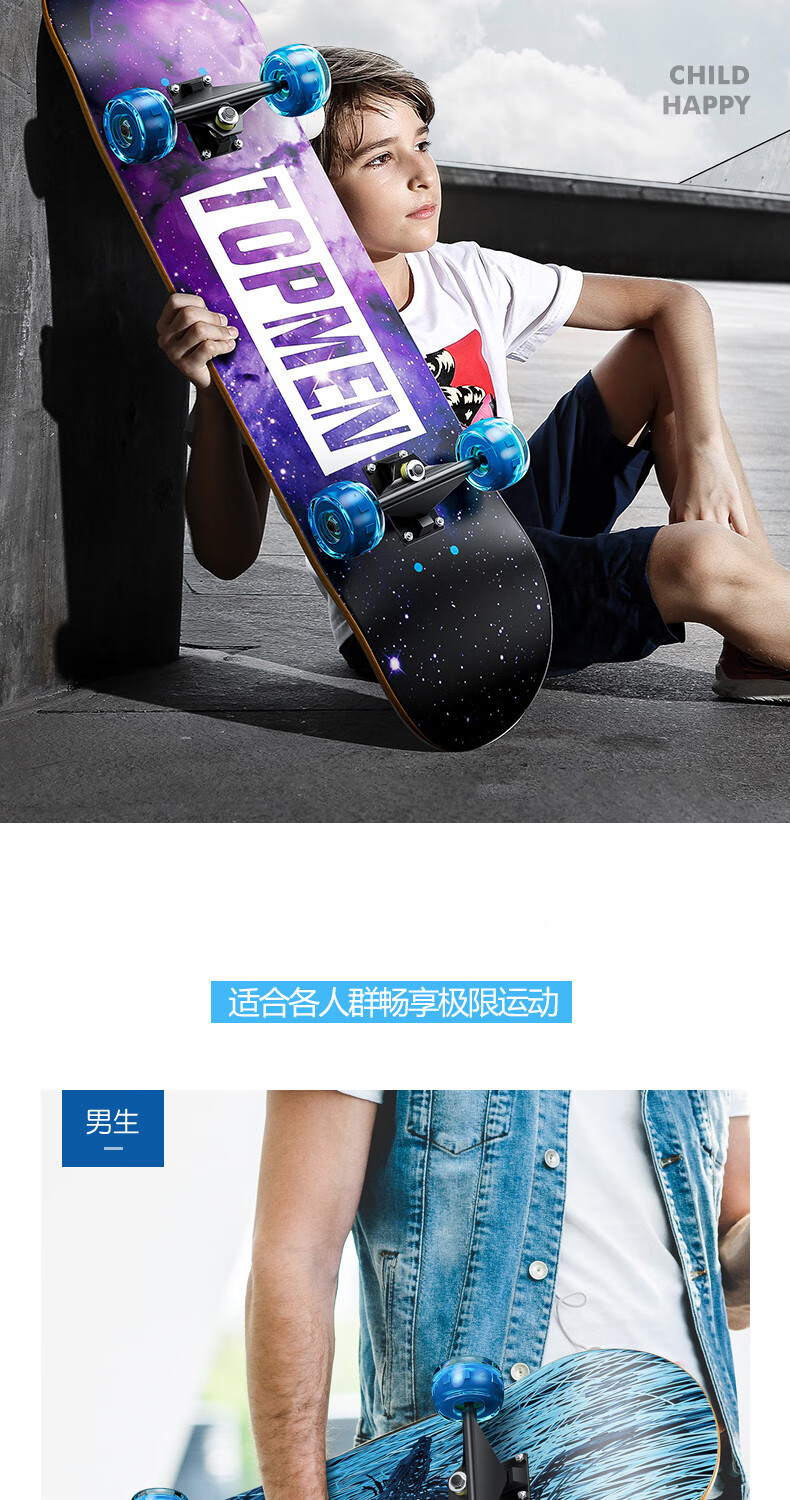 初学儿童平板车滑板车四轮者成人男孩女生青少年化板成年612岁初学款
