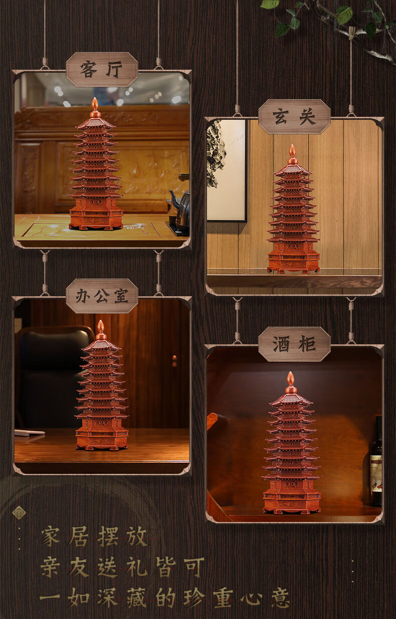 柏美莎9层文昌塔摆件九层13十三层文笔塔书房书桌办公室桌面装饰工艺