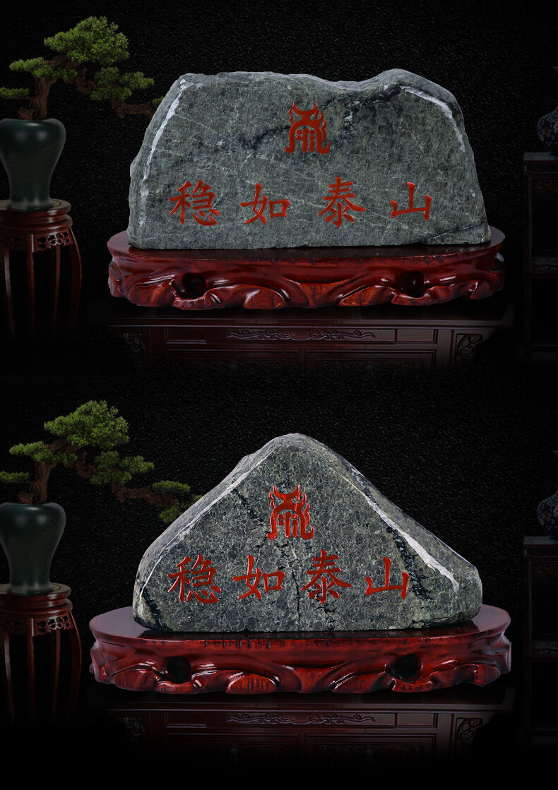 高8-15cm稳如泰山【图片 价格 品牌 报价】