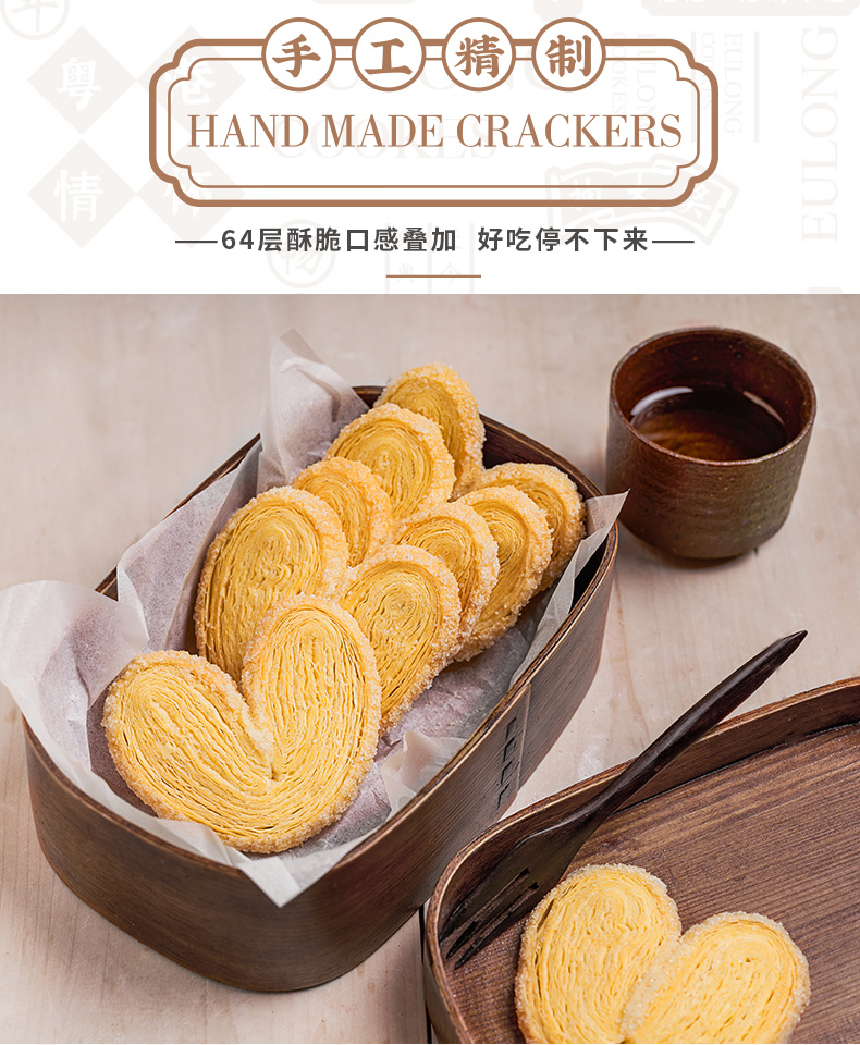 元朗蝴蝶酥上海特产松塔千层酥160gx3盒独立包装零食小吃休闲食品