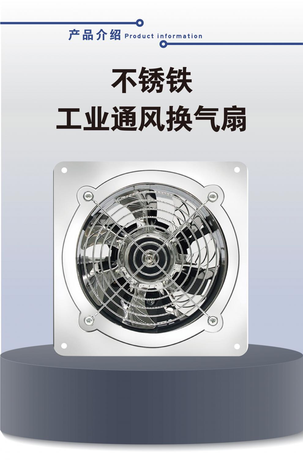 定制不锈钢铁工业排气扇窗式换气扇卫生间厨房强力排油烟681012寸6寸