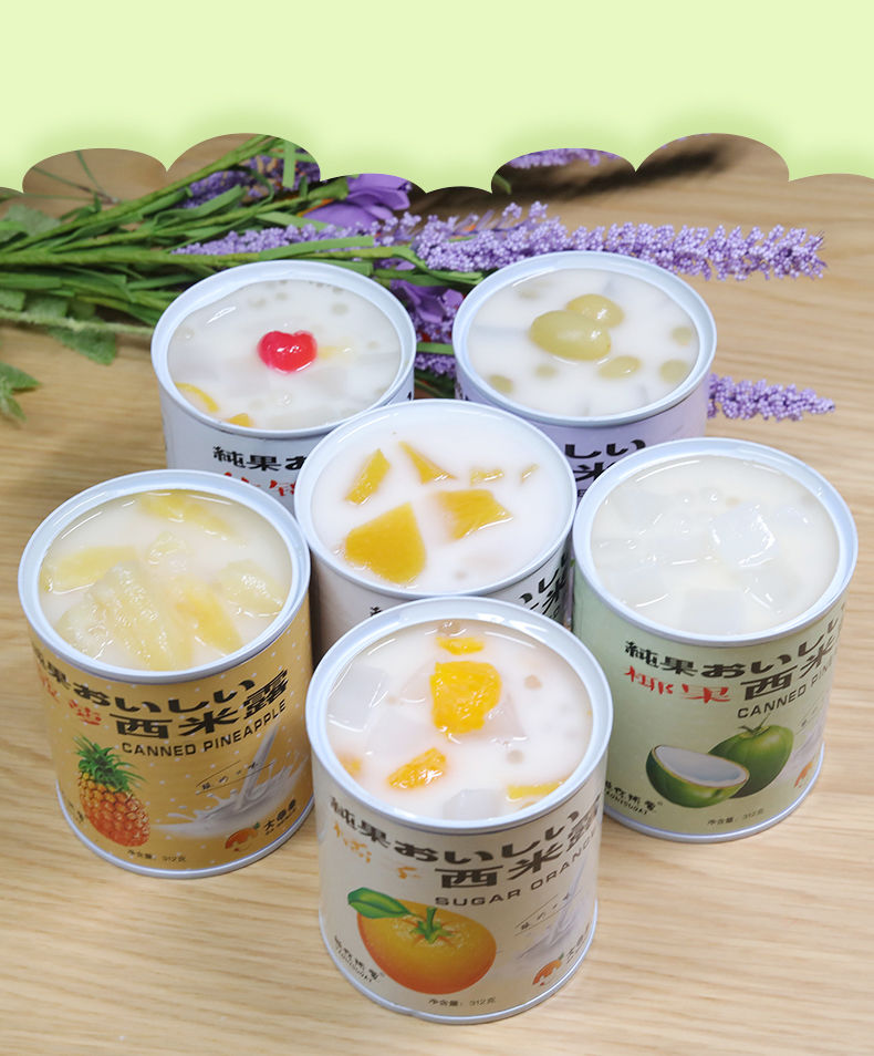 罐头312g*6/2罐新鲜黄桃葡萄椰果罐头零食 椰果西米露【3罐】【图片