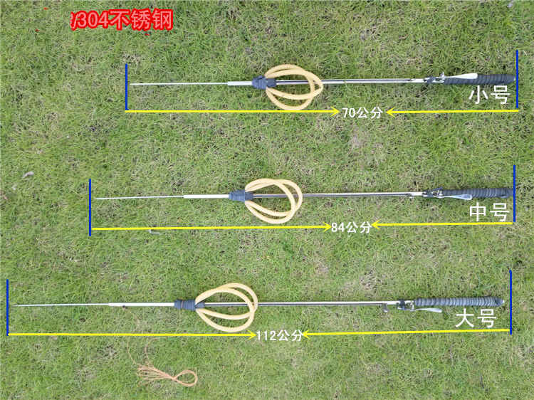 304锈钢鱼枪皮筋渔叉射鱼器射鱼杆自动 中号钢针【图片 价格 品牌