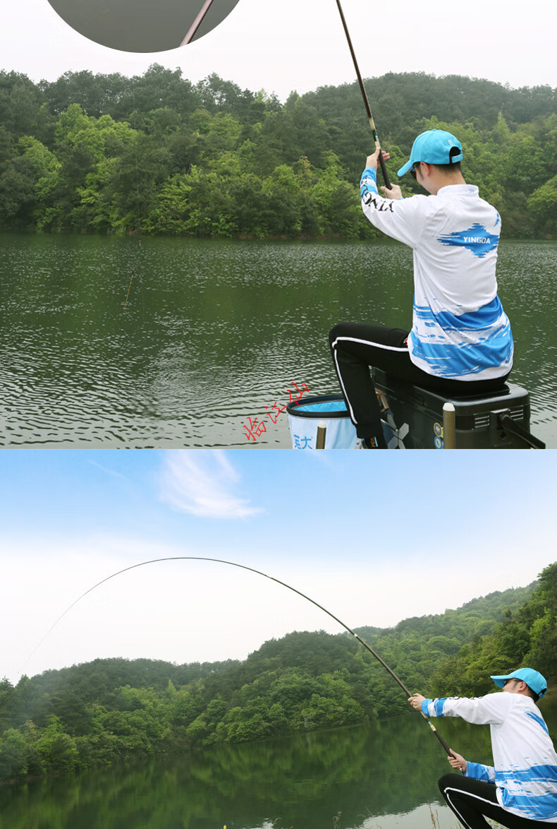 英大麦卡鲤王者综合竿28调4h碳素超轻超硬手杆休闲水库湖泊台钓竿