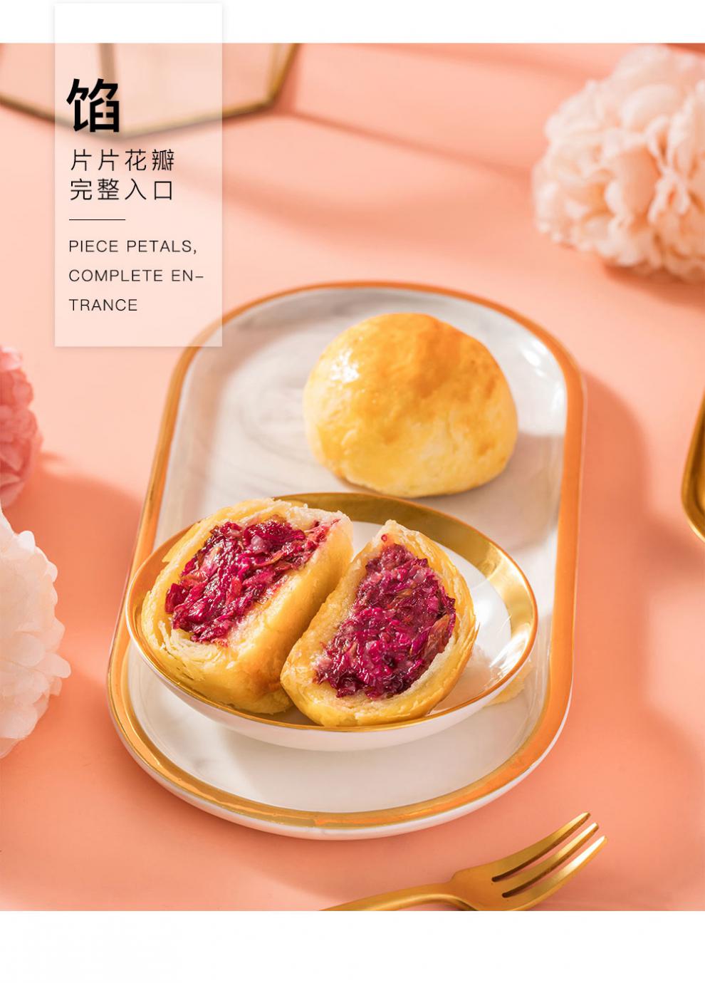 花满楼鲜花饼云南特产玫瑰鲜花饼伴手礼玫瑰小饼网红糕点点心 经典