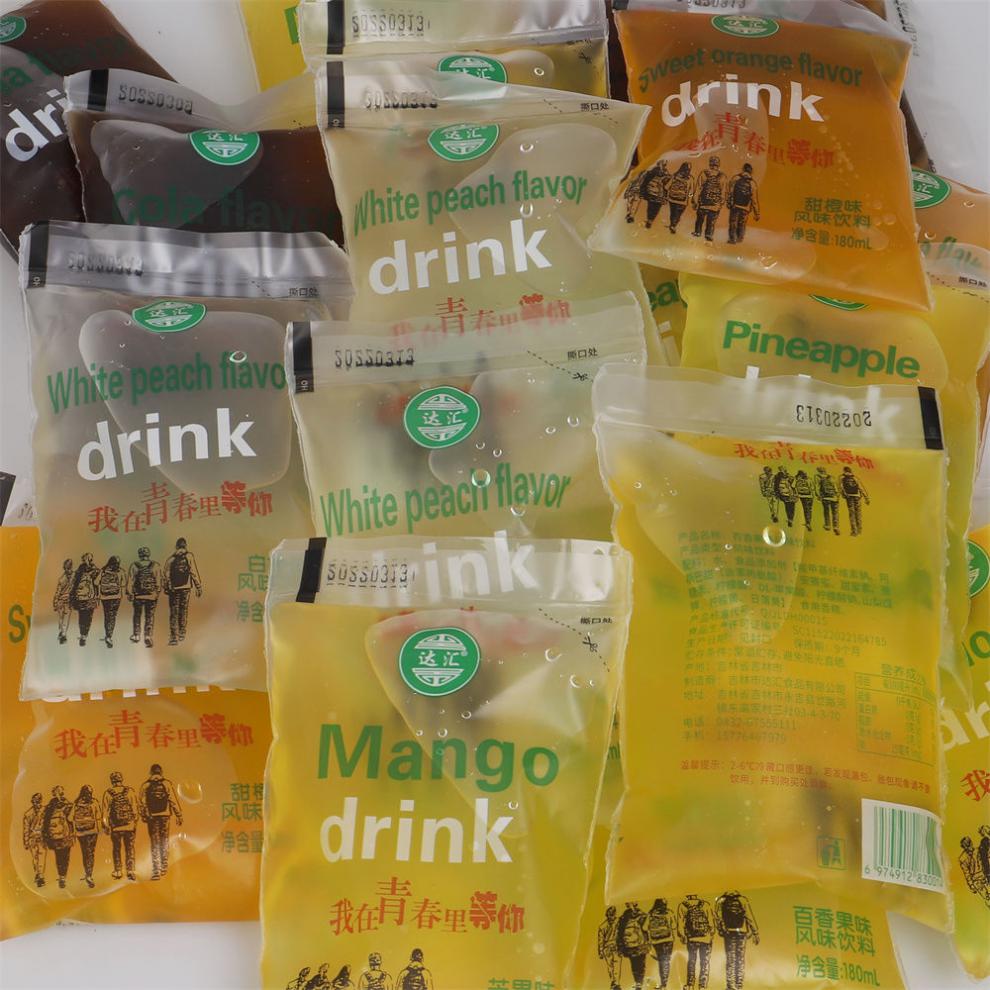 达汇老式冰袋童年冰水冰块怀旧经典饮料网红可乐百香果饮品 可乐味