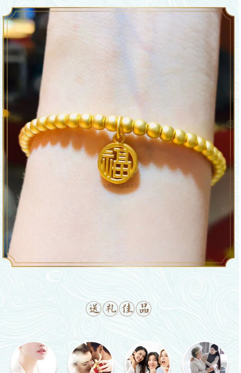 越南沙金古法传承圆珠手链女光面珠磨砂空心生日礼物女古法金色珠4mm