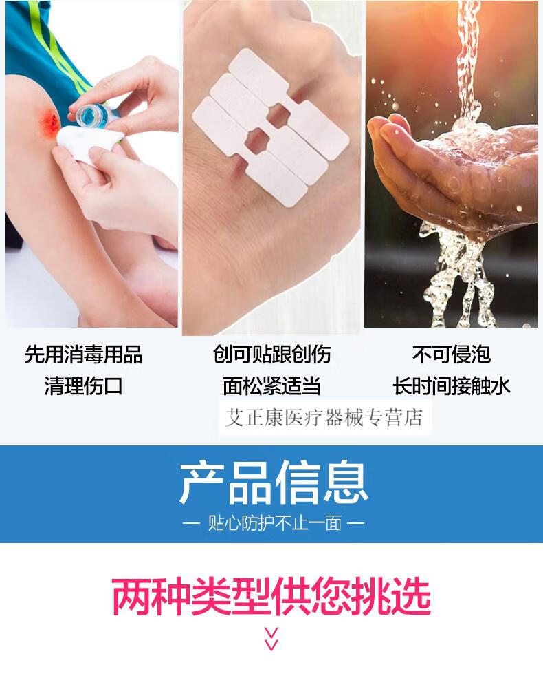 减张贴免缝胶带伤口免缝合创口贴拉合减张贴拉伤愈合创口贴蝴蝶创可贴