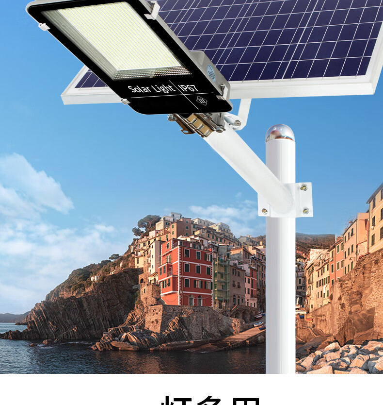 大阳灯太阳能灯太阳能路灯户外灯庭院灯超亮大功率防水新农村照明家用