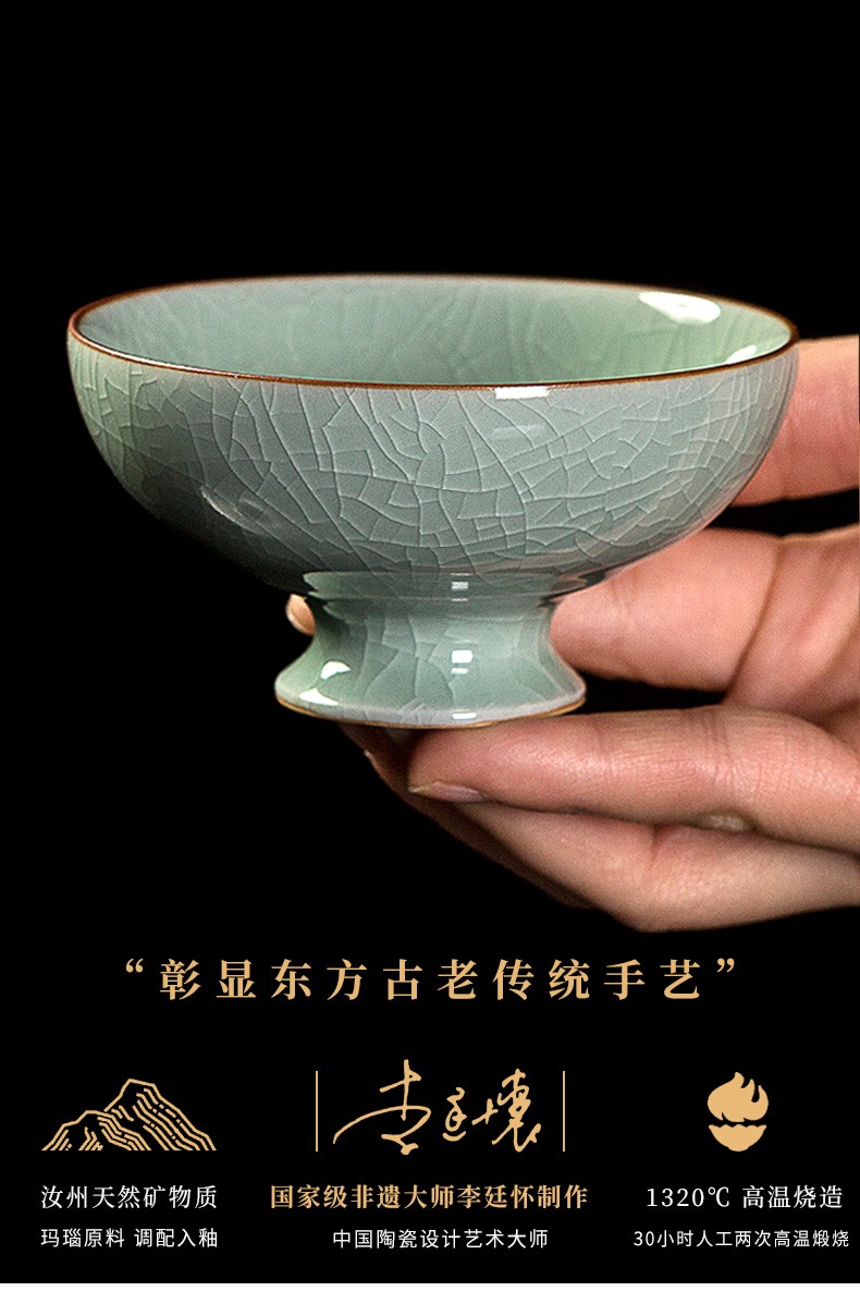 隐庐廷怀窑 李廷怀纯手工汝窑茶杯 北宋张公巷卵青 主人杯汝州汝瓷