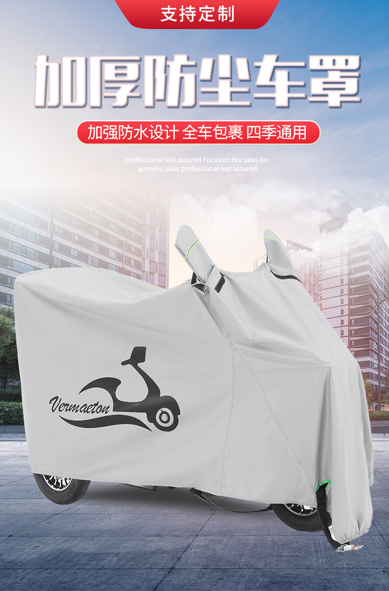 电动三轮车防雨罩遮阳防尘罩加厚防雨防晒车罩车衣雨罩 三轮经典黑