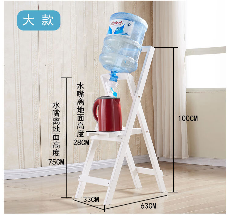 水桶架支架倒水器实木纯净水桶支架桶装水支架倒置饮水大桶水支架家用