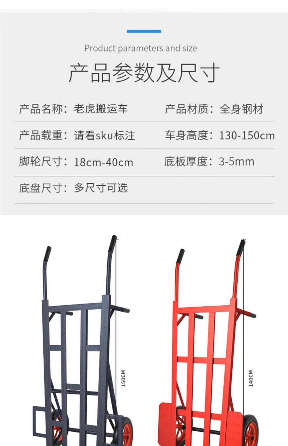 老虎车手推车搬运车工地载重王拉货拖车大轮充气轮爬楼小推车高14米厚