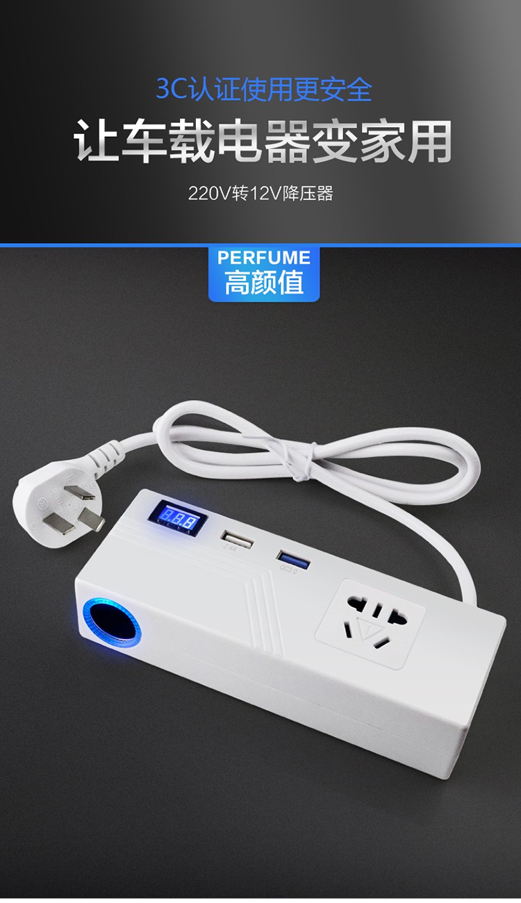 220v转12v24v家用电源转换器大功率电压变换器车载电饭煲交流直流220v