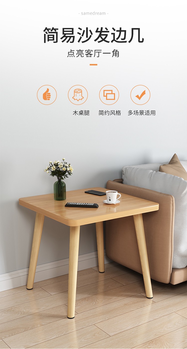 小方桌边几简约现代小户型桌子客厅迷你租房简易飘窗小方桌卧室茶几 方桌酷黑色简约款 40*40*42
