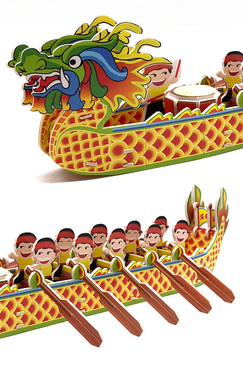 端午节龙舟手工制作材料儿童拼图立体3d模型玩具男女孩5-6岁 44cm长