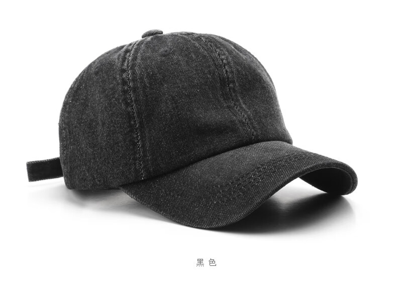 fangchi棒球帽色光板牛仔情侣棒球帽户外防晒遮阳帽子黑色可调节