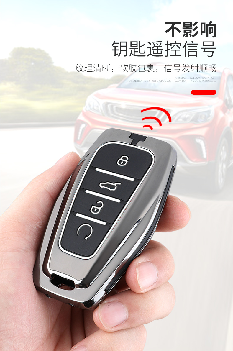 适用吉利星越l钥匙包扣壳专用2021款星越l汽车遥控保护套改装男女星越
