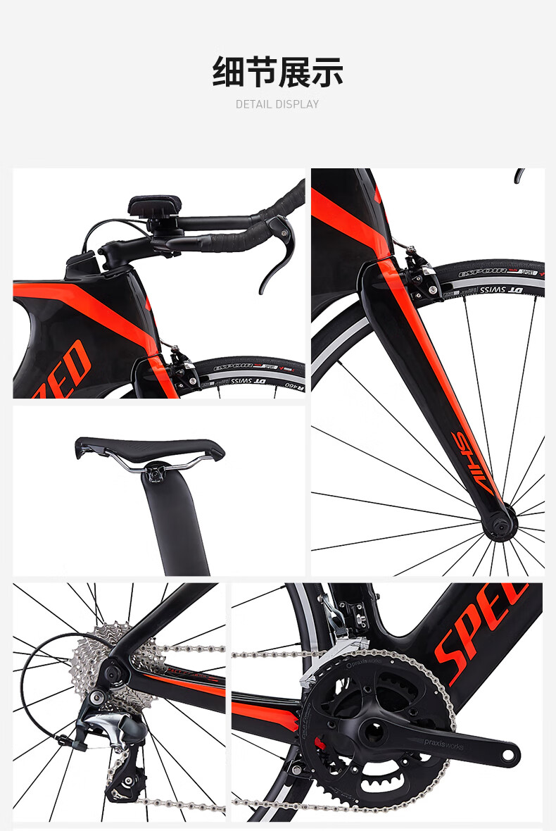 2022新款specialized闪电 shiv sport 20运动款男式碳纤维气动铁三