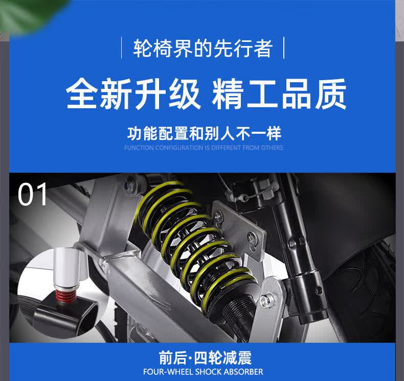 奔瑞电动轮椅车折叠轻便老人老年残疾人智能全自动双人四轮代步车 低