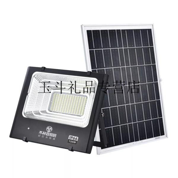 灯木林森led无频闪遥控带蓄电池白光户外防水防雷太阳能投光灯路灯